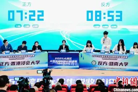 香港浸会大学摘得2025大湾区大学生税收辩论邀请赛桂冠图片