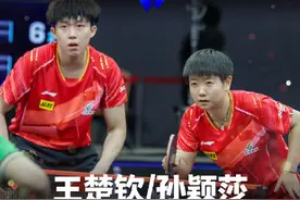 王楚钦孙颖莎多哈挑战赛夺冠图片
