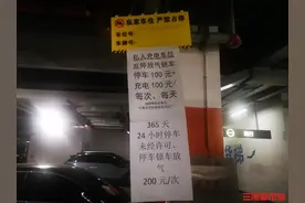 小区大事丨操碎了心！防止车位被占，长沙一地下车库挂起1米长标语图片