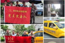 战汛情 保通信丨河南联通冲锋在前齐心协力保畅通图片