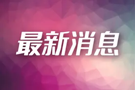 新闻追踪：上海国际越野赛车场确定搬迁 未来该区域将建三所学校图片
