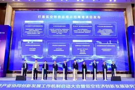长三角更多城市将迎来无人机外卖 饿了么联合多方持续推出低空即时配送服务图片