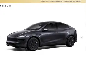 特斯拉宣布：Model Y长续航版，涨价1万元！推出FSD限时免费体验活动：为时一个月图片