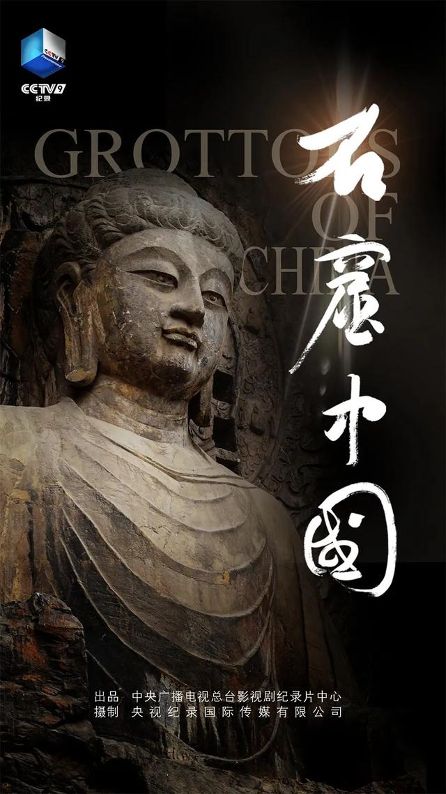 周末·推荐丨9部适合孩子暑假看的宝藏纪录片，带你云游中国！（附链接）