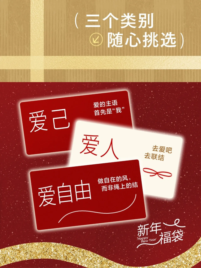 今冬最具人文气息的礼物清单，送到朋友心坎里