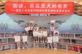 天元区凿石小学：“汤圆妈妈漂流书包”获评湖南省首届基础教育创新案例图片