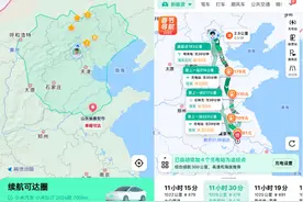 多举措提升春运服务效率 高德地图启动2025年“温暖回家路”图片