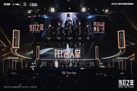 设立名人堂 办TED演讲 押注未来的PEL讲出了什么样的故事？图片