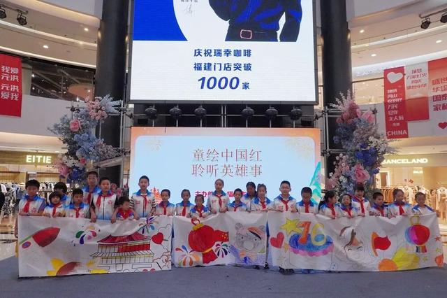 福小榕看城市丨十月解锁“红色爱国＋自然环保”双成长之旅