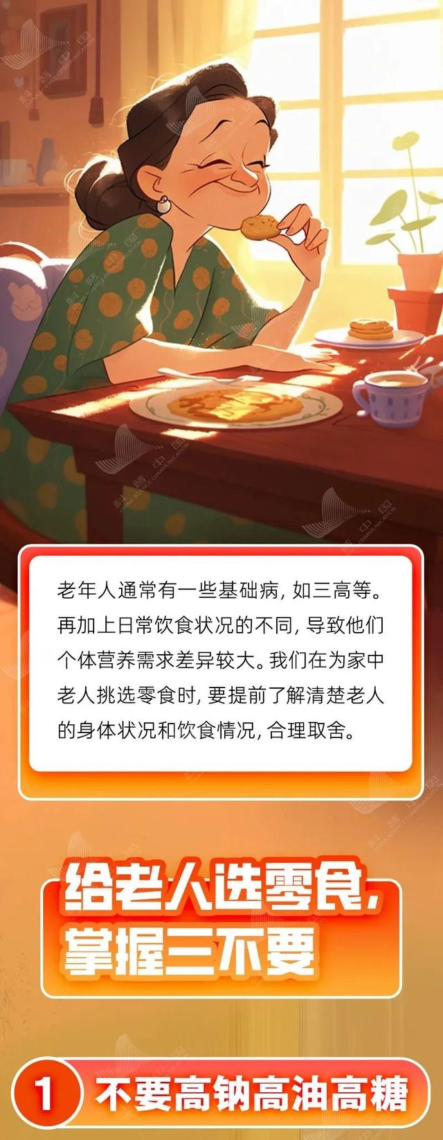 爸妈，千万别心疼钱，这4种零食该吃就吃