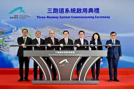 香港國際機場三跑道系統正式啟用图片