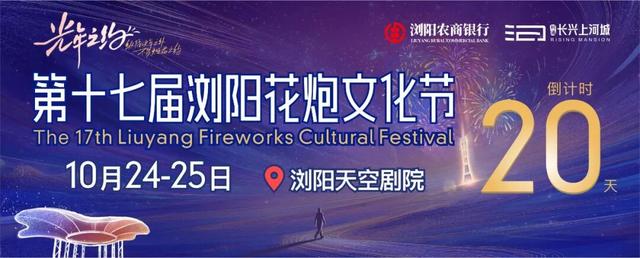 国庆中秋去哪玩？来社港——秋游赏湖、露营观星.....