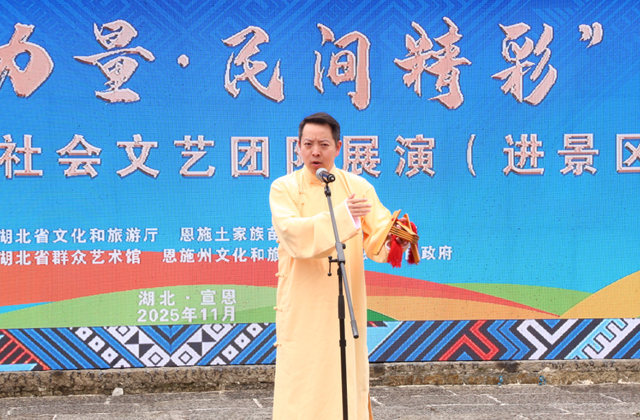 宣恩：文化力量托举民间精彩！