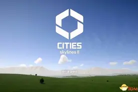 《城市：天际线2》图文攻略 经营建造指南及建筑系统详解图片