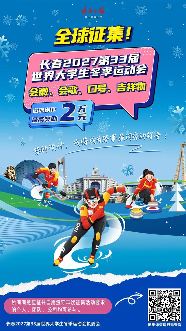 【热点】长春这里新增9000个临时停车位