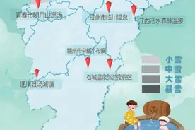 江西多地要下雪！收好这份赏雪地图图片