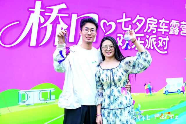 于山水间奏响产业融合新牧歌——第三届石家庄房车露营大会综述