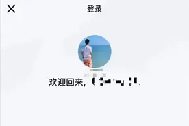 发文道歉！今天突然崩了，很多人“原地罚站”图片