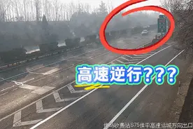 高速错过出口，强行“纠错”扣12分！图片