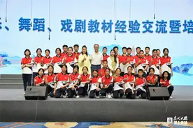 昆明铁路五中师生参与人教版音乐、舞蹈、戏剧教材经验交流暨培训会图片