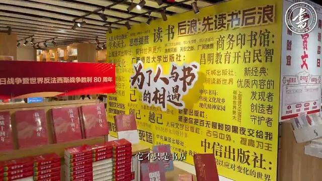 亚运村图书大厦，铸就城北文化新地标｜一周一荐