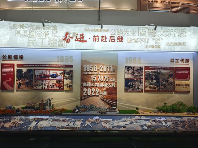 贵州省公路局“桥连山水·路润民心”宣讲活动走进天空之桥