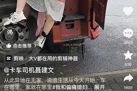 界面人物｜一个网红卡车司机的三段爱情图片