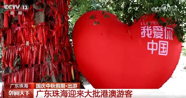 多彩活动点亮假期时光 “新花样”让文旅消费潜能持续释放