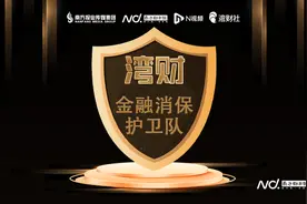 头部IT企业接入DeepSeek：AI“投顾牌照”之问图片