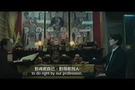 黄子华、许冠文主演电影《破·地狱》发布前导预告视频封面
