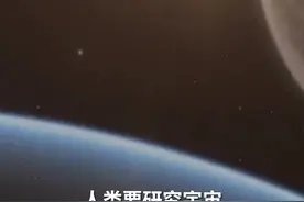 先生丨方成：星海拓荒  恒心如日图片