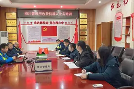 湖北交投梅川所：智能收费机器人“上岗”，高速通行更顺畅图片
