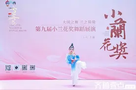 西江月·祝贺王若琳小兰花奖舞蹈赛成功表演《罗敷行》图片