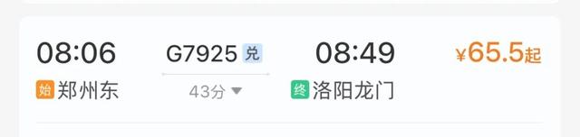 郑州出发！1小时内高铁圈藏不住了