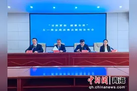 青海西宁将举办“凉爽夏都 避暑安居”五一黄金周房博会图片