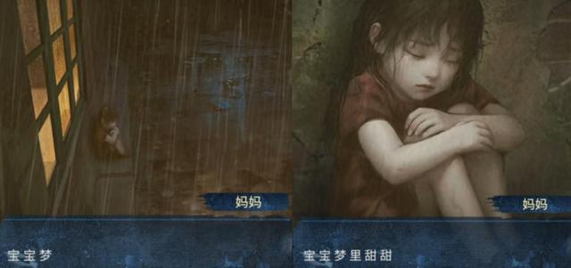 积累多年的《纸嫁衣》系列，为何突然毁于一旦？