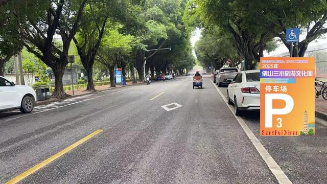 今晚来三水看震撼大型烟花秀！观赏C位、停车指引→