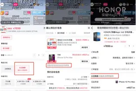 转转集团联合抖音电商推出3C产品“以旧换新”服务图片
