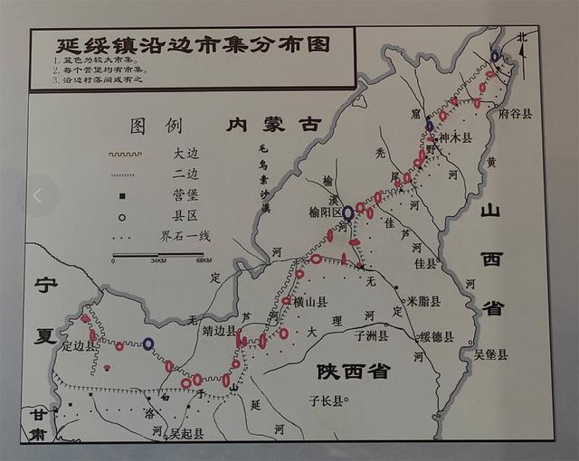 理解城市｜陕北榆林，不只有煤