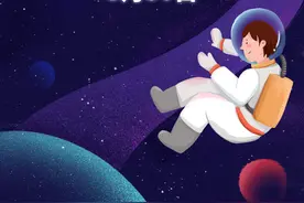 星空有约｜30日冲日！鸟神星是个什么星？图片