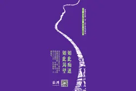 如此痴迷，如此渴望图片