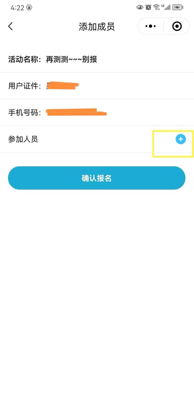 活动报名 | 游见秦淮——博物馆里看历史，走进南京明城墙