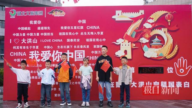“超级黄金周”湖北A级景区已接待游客1862万人次，同比增长13.85%