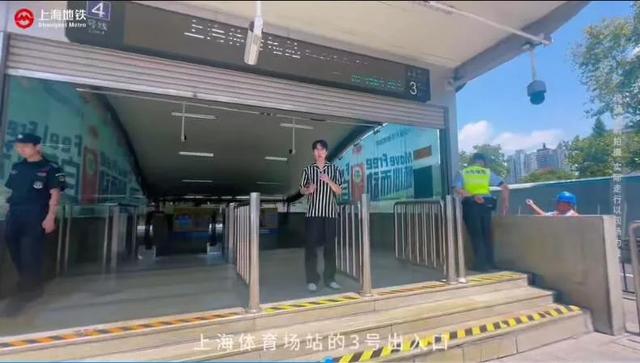 提前看：时代少年团上海演唱会地铁出行攻略