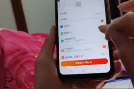 淘宝可以微信支付了？图片