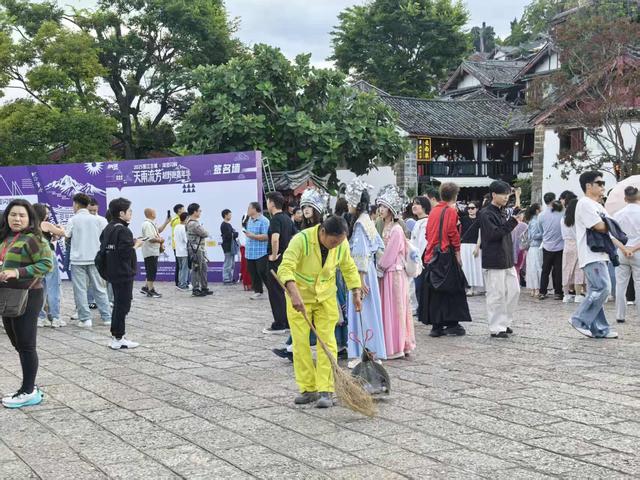 丽江古城：多方聚力，共筑游客舒心之旅