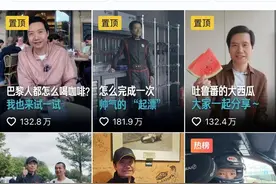 雷军也要开始带货？个人抖音号橱窗已上线小米手环图片