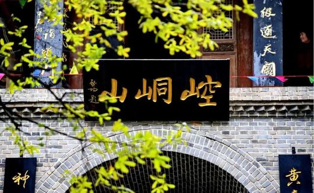 中省媒体看平凉 | 陇上崆峒寻侠气