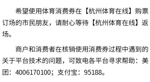 新一轮消费券来啦！上午10点开抢！