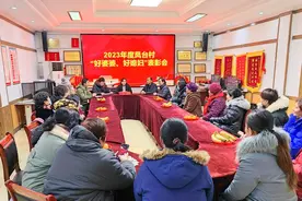 泰山区上高街道凤台村举办“好婆婆、好媳妇”表彰大会图片